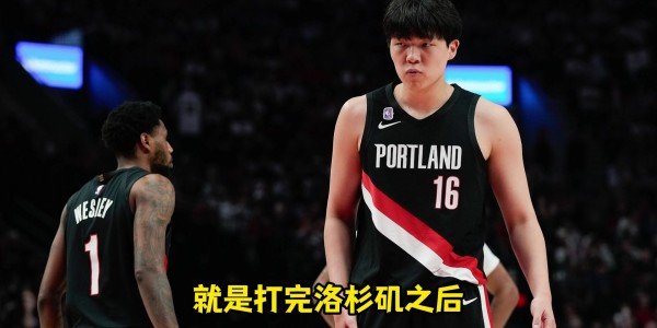 KAIYUN下载app-韩媒：中国球迷对杨瀚森的批评过于苛刻 和女友吃个饭也要指责