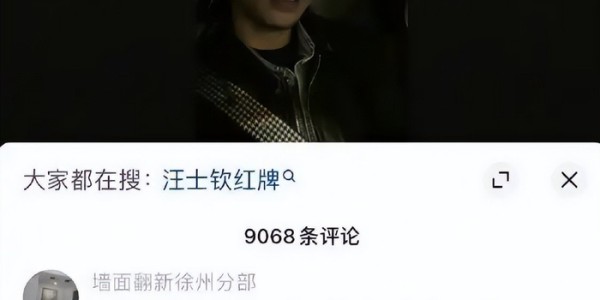 开云登录线上-纪录金灿灿 缺谁谁遗憾 因美甲长发被驱逐的汪士钦后悔吗？|U23|男足|浙江队|左后卫|亚洲杯_新浪体育_新浪新闻