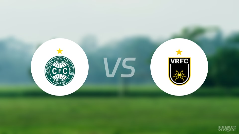 科里蒂巴vs沃尔特雷东达首发