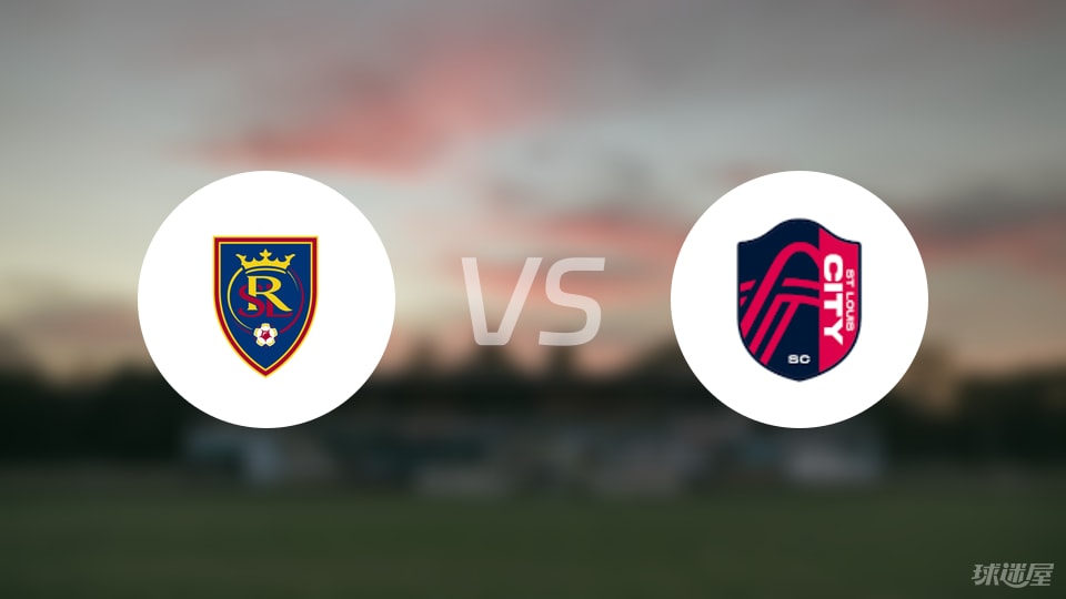 皇家盐湖城vs圣路易斯城首发